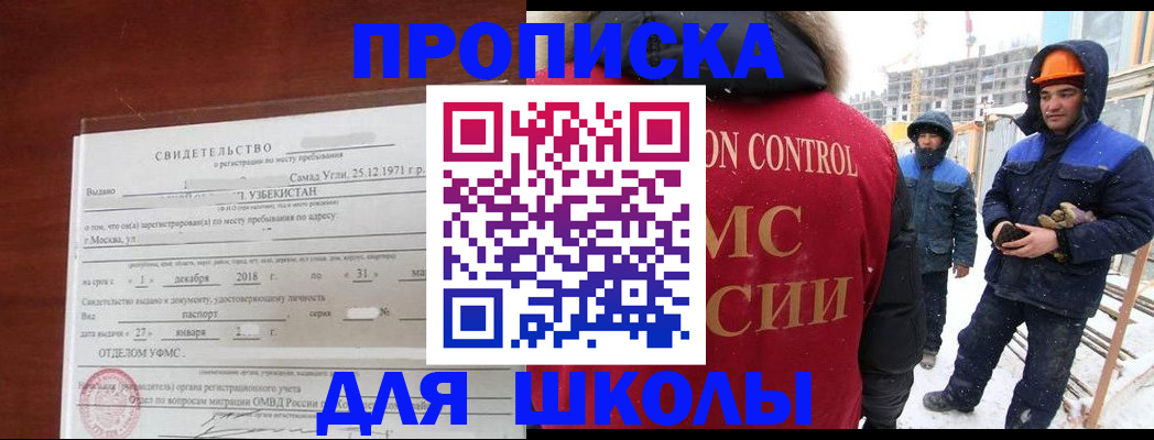 форма 3 в Десногорске